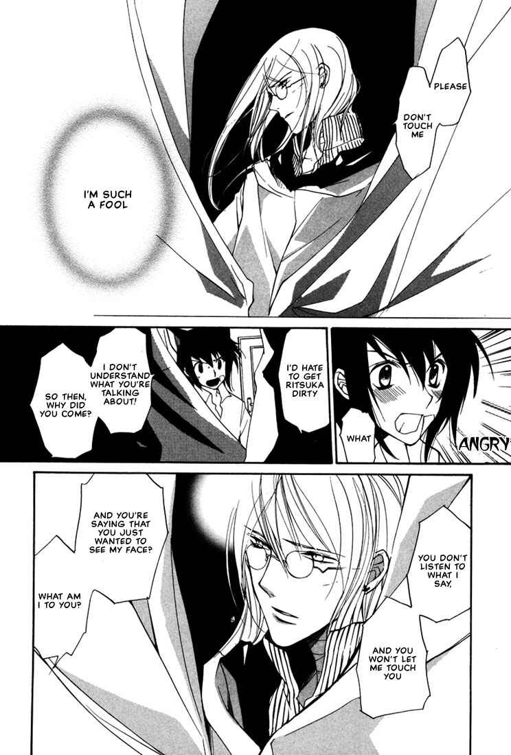 Page 13 Chapter 12 Loveless