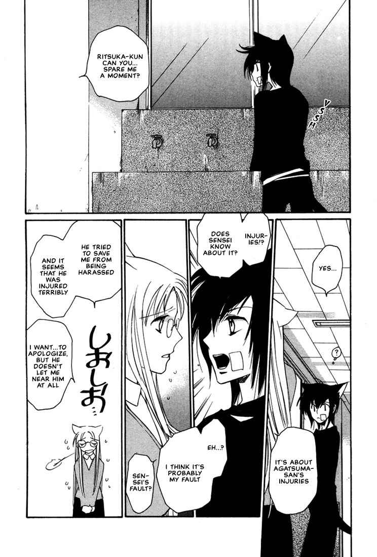 Page 25 Chapter 12 Loveless