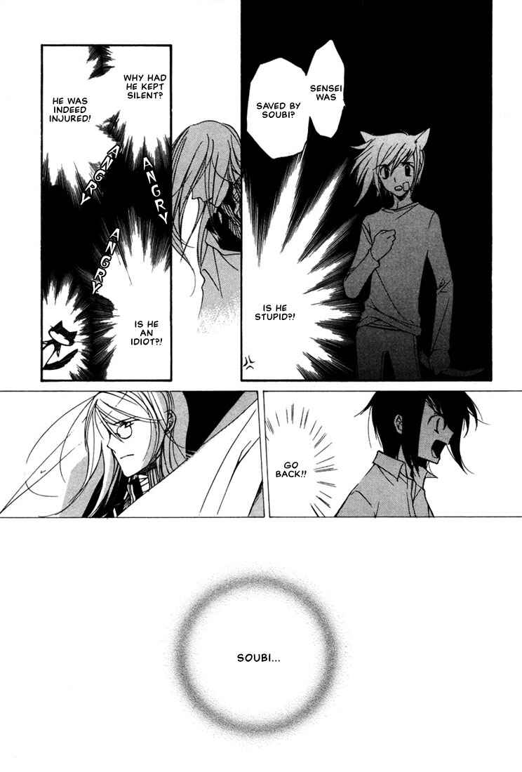 Page 26 Chapter 12 Loveless
