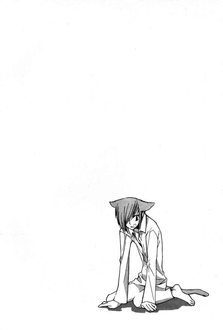 Page 29 Chapter 12 Loveless