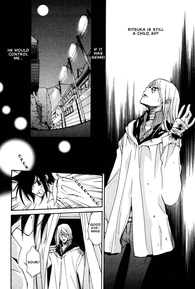 Page 9 Chapter 12 Loveless