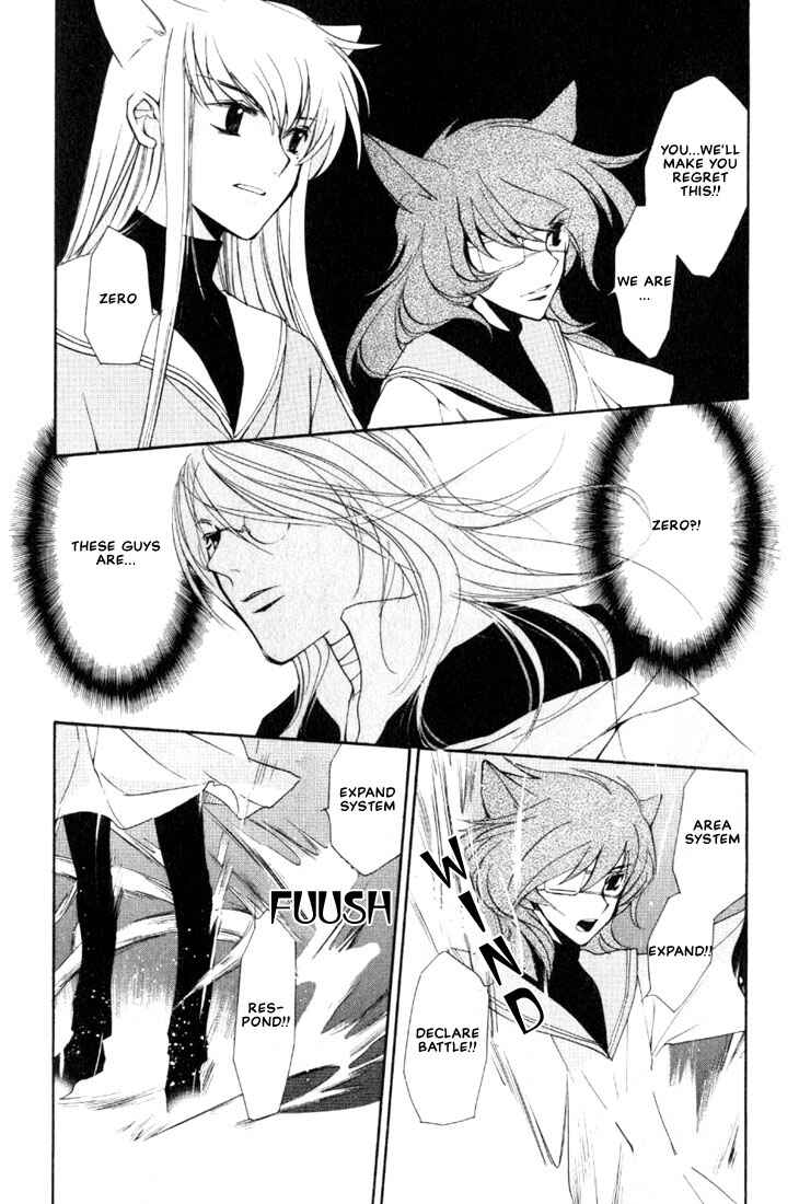 Page 13 Chapter 9 Loveless