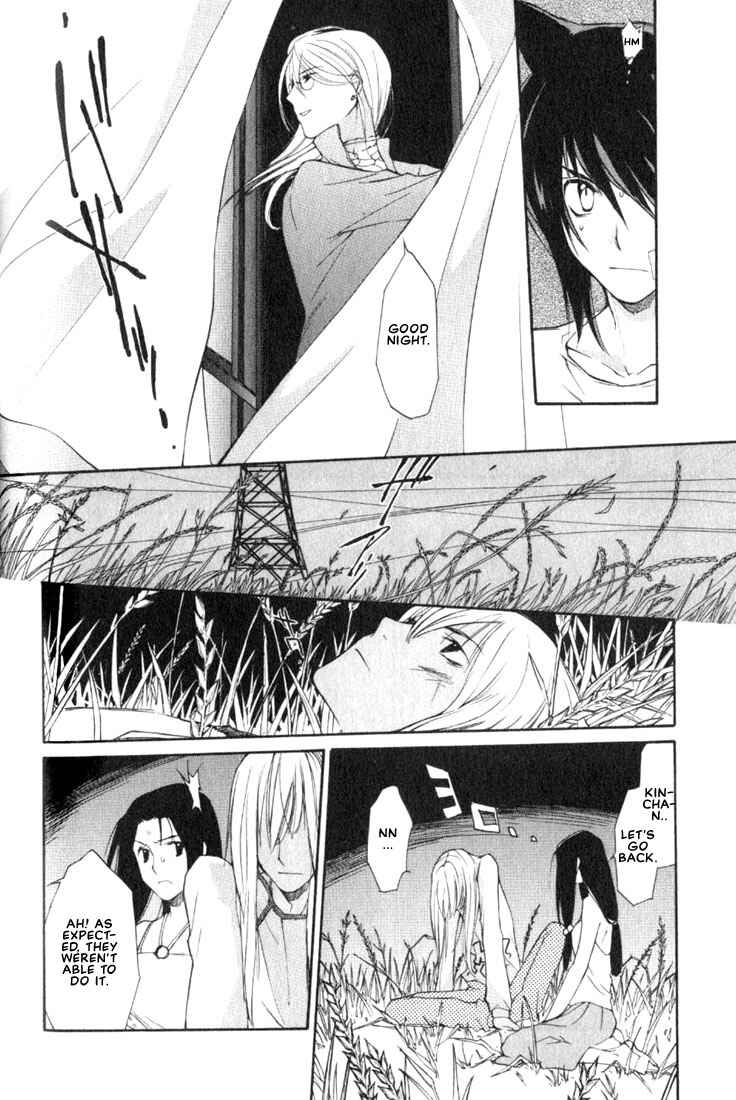 Page 20 Chapter 7 Loveless