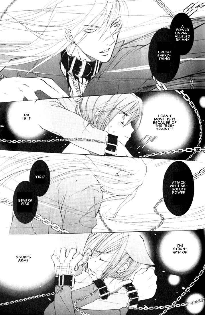 Page 7 Chapter 7 Loveless