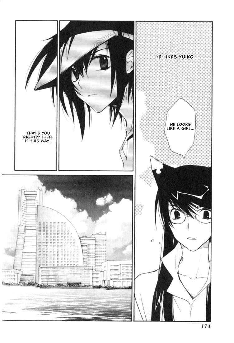Page 12 Chapter 9.5 Loveless