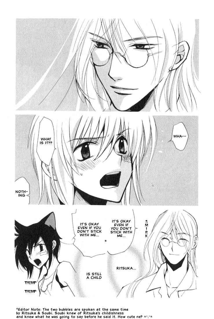Page 15 Chapter 9.5 Loveless