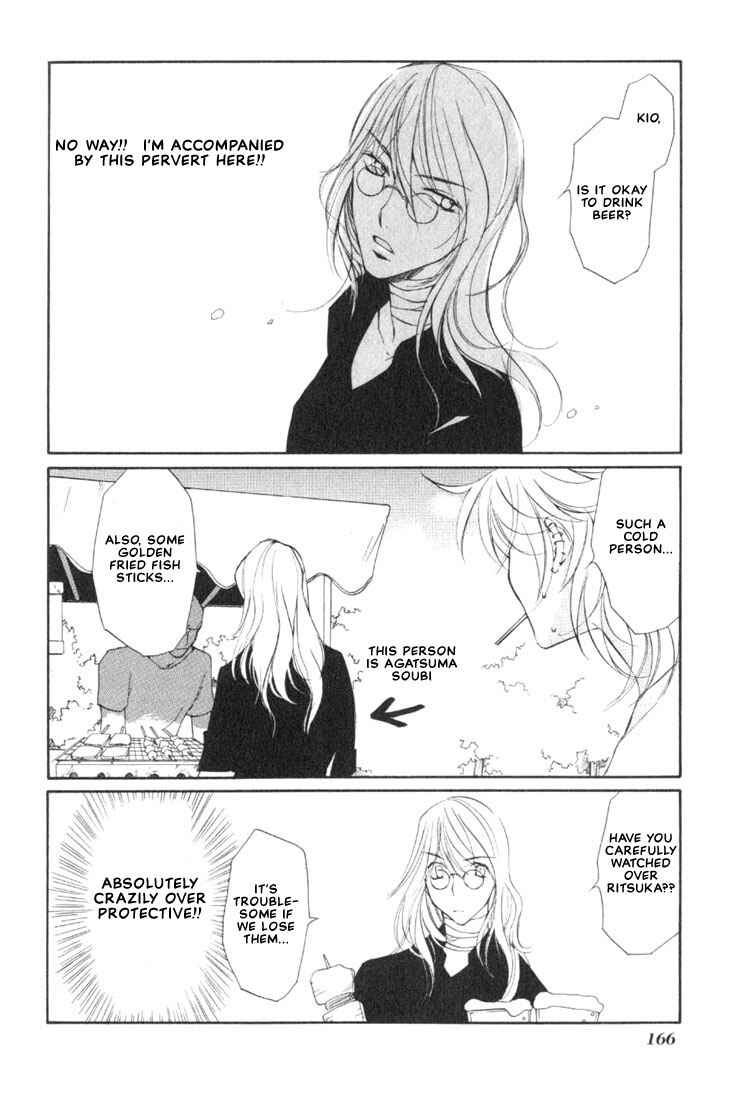 Page 4 Chapter 9.5 Loveless