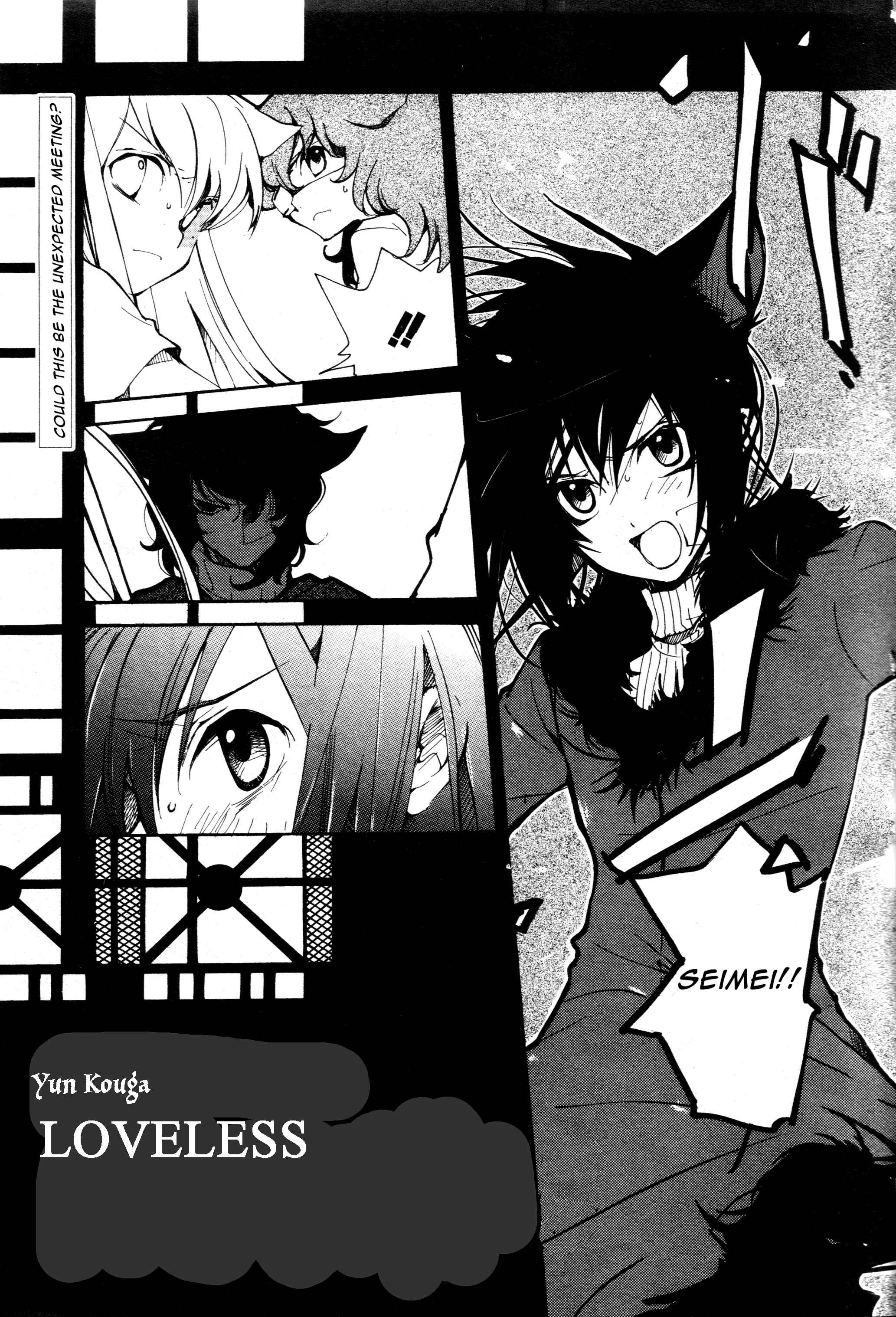 Page 2 Chapter 58 Loveless