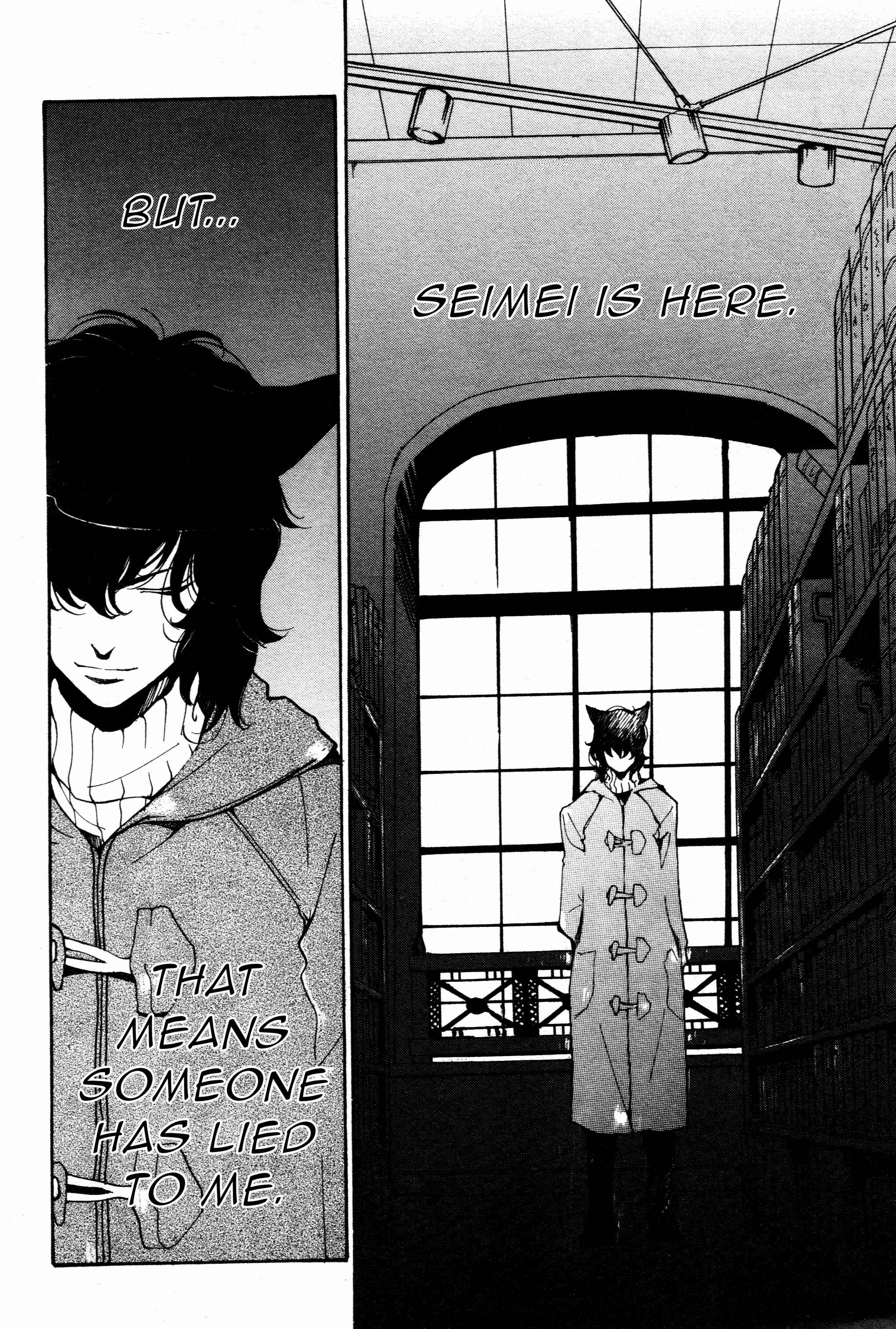 Page 3 Chapter 58 Loveless