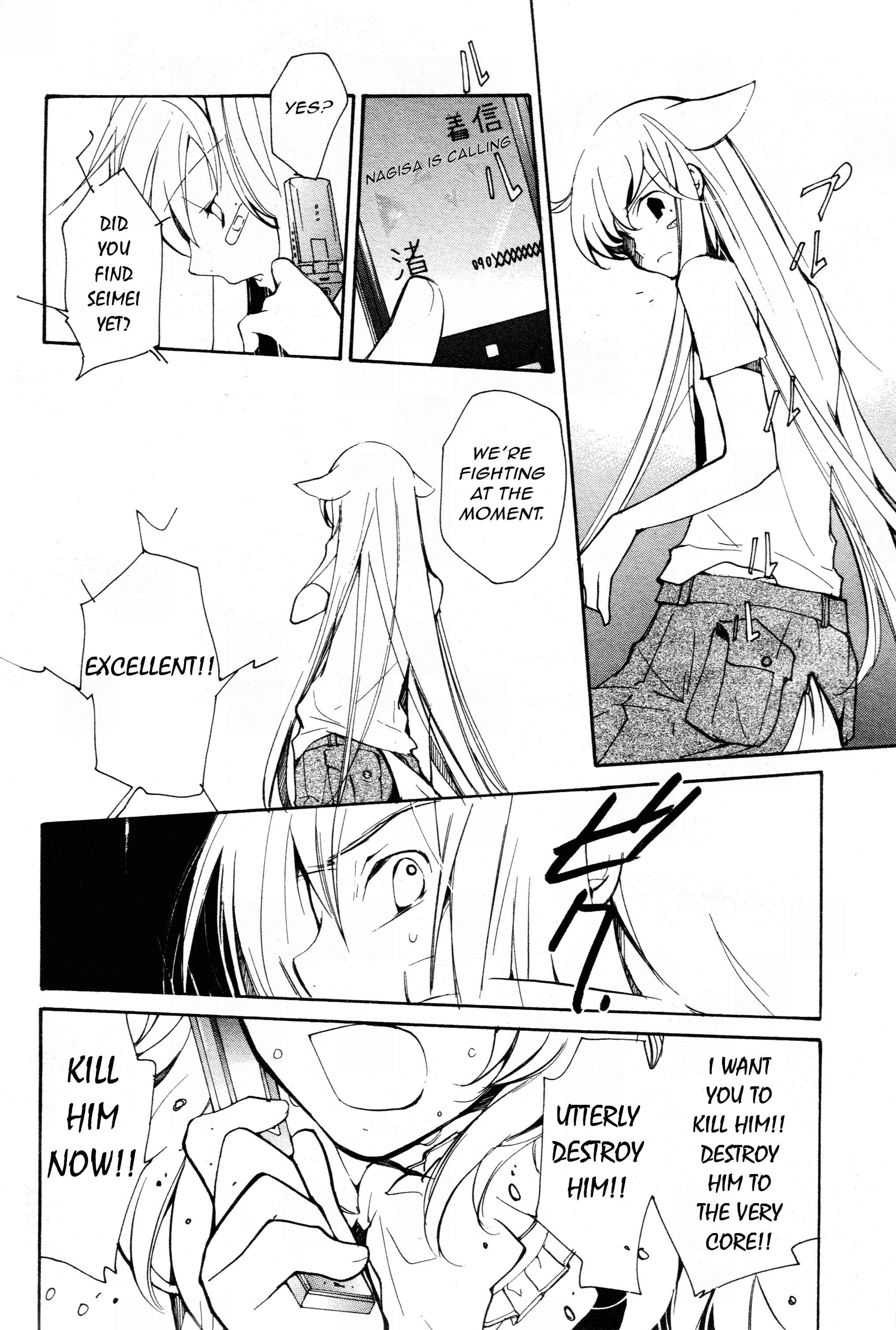 Page 7 Chapter 58 Loveless