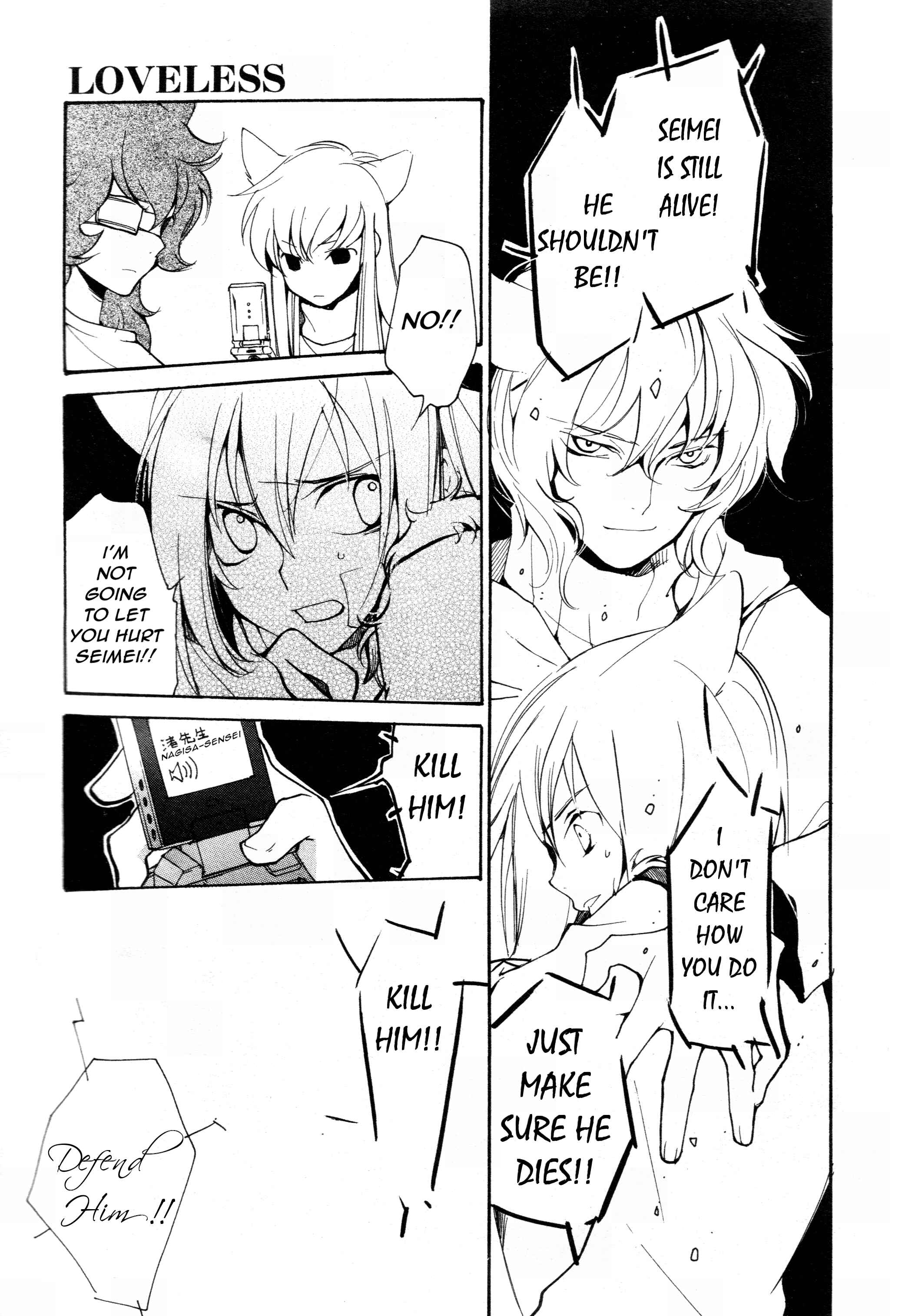 Page 8 Chapter 58 Loveless