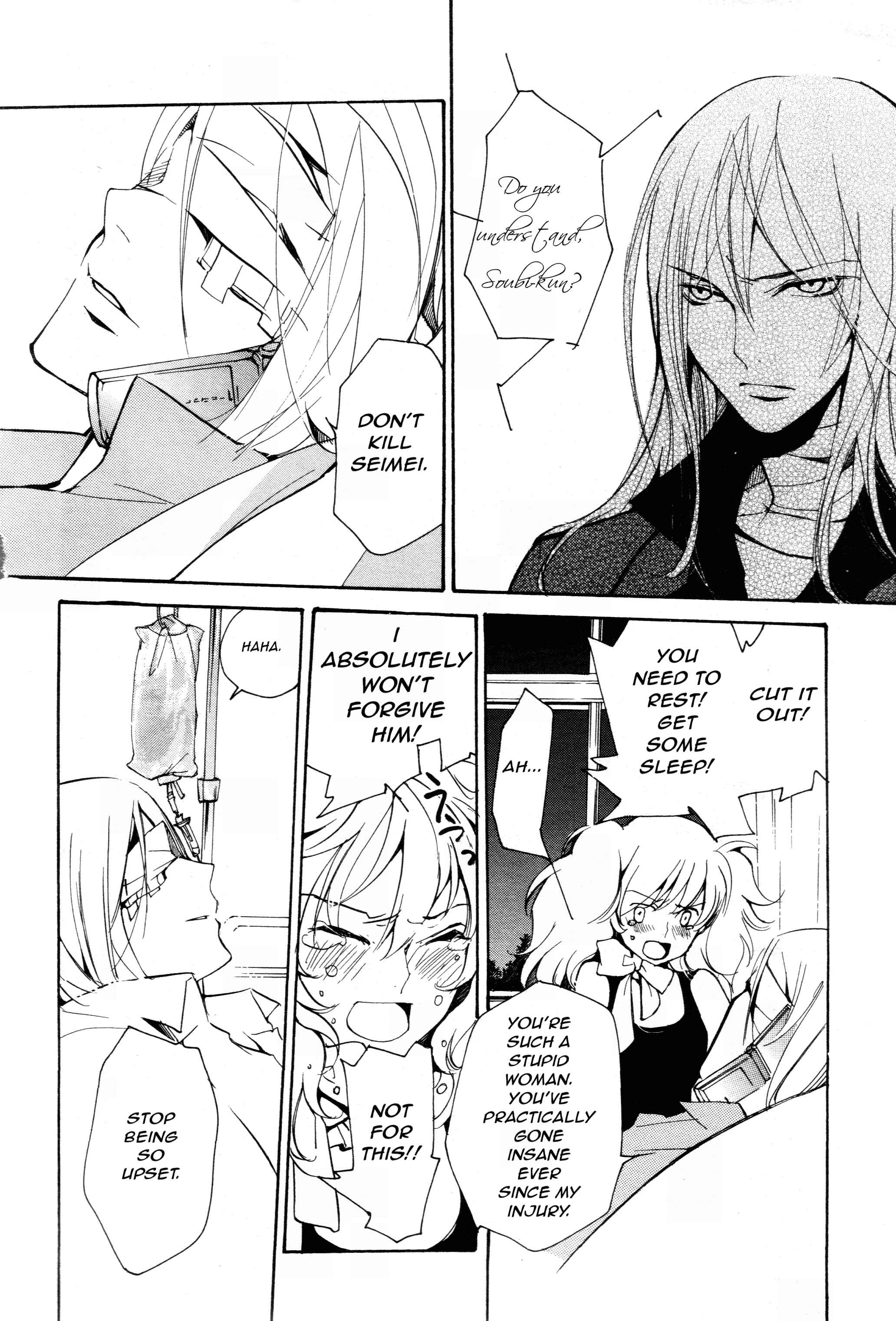 Page 9 Chapter 58 Loveless