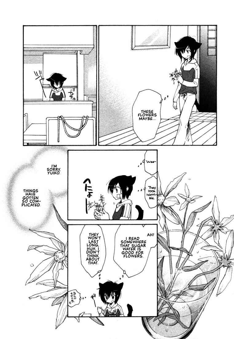 Page 11 Chapter 41 Loveless
