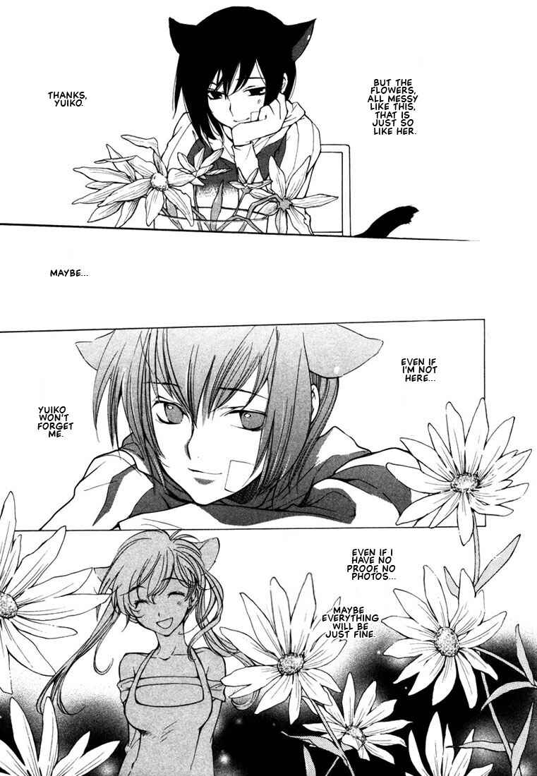 Page 12 Chapter 41 Loveless