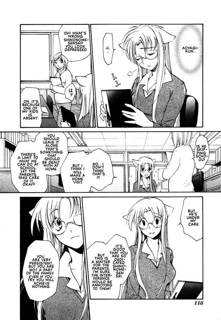 Page 15 Chapter 41 Loveless