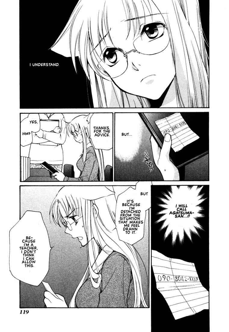 Page 16 Chapter 41 Loveless