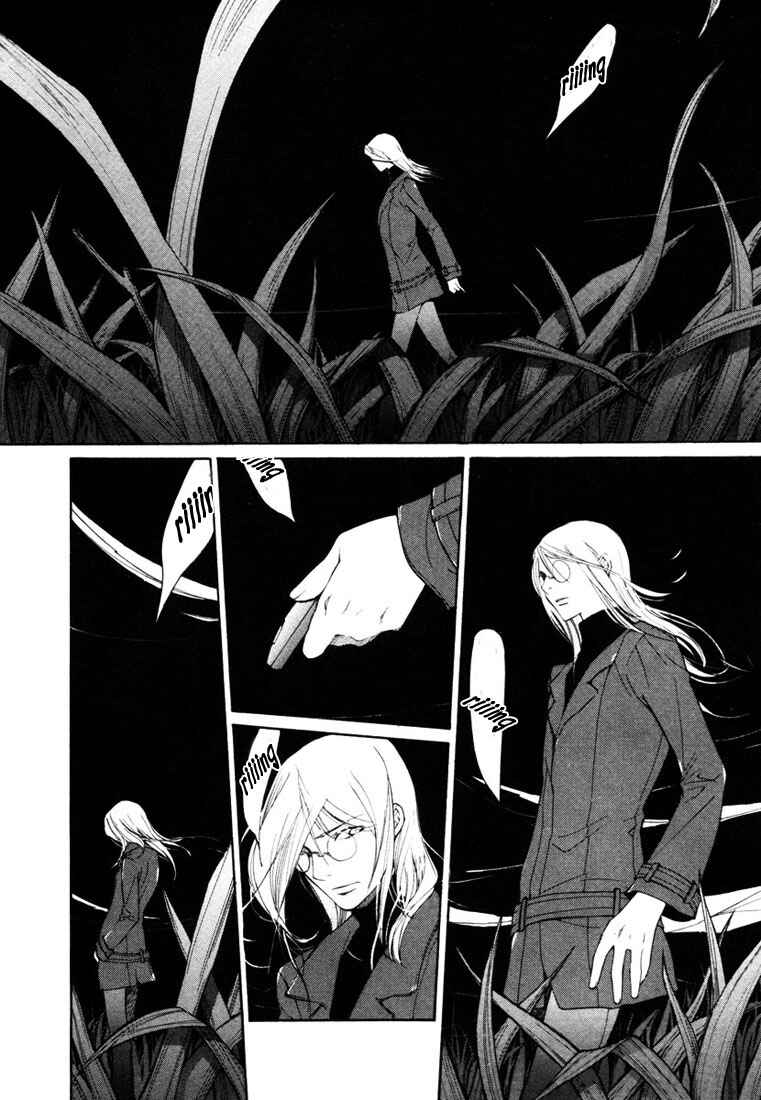 Page 17 Chapter 41 Loveless
