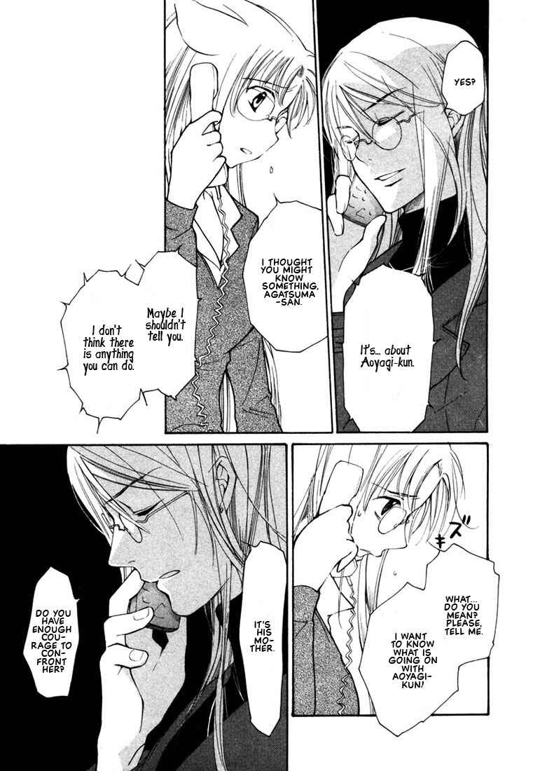 Page 20 Chapter 41 Loveless