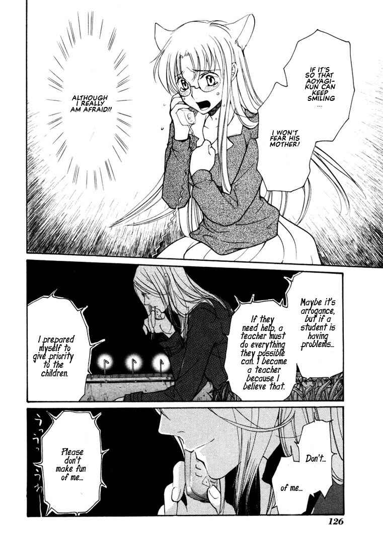 Page 23 Chapter 41 Loveless