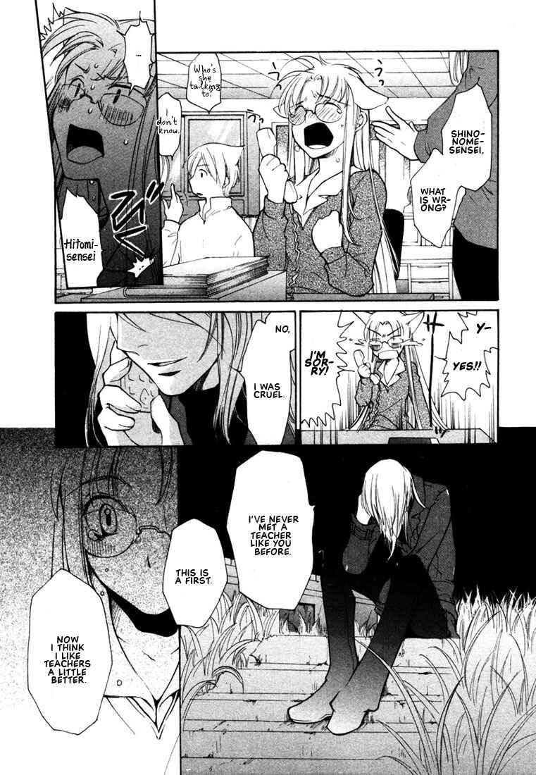 Page 24 Chapter 41 Loveless