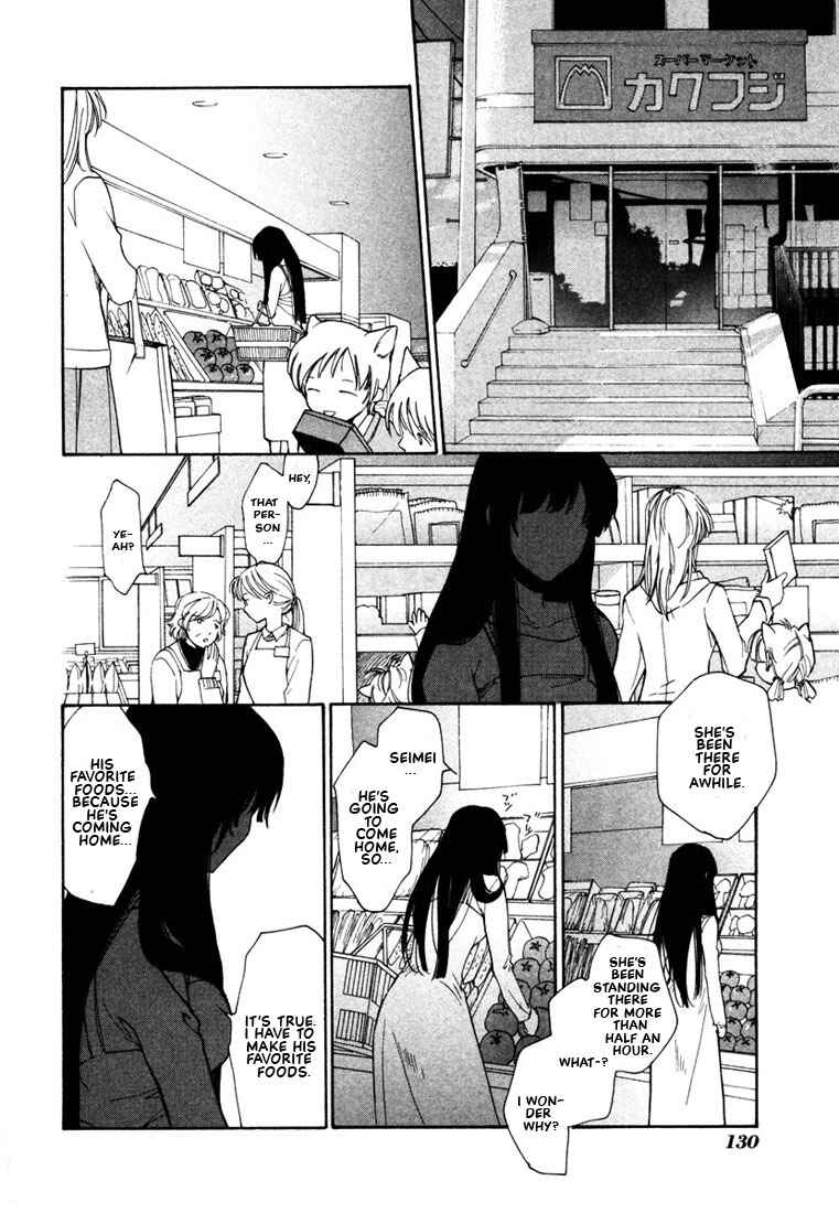 Page 27 Chapter 41 Loveless