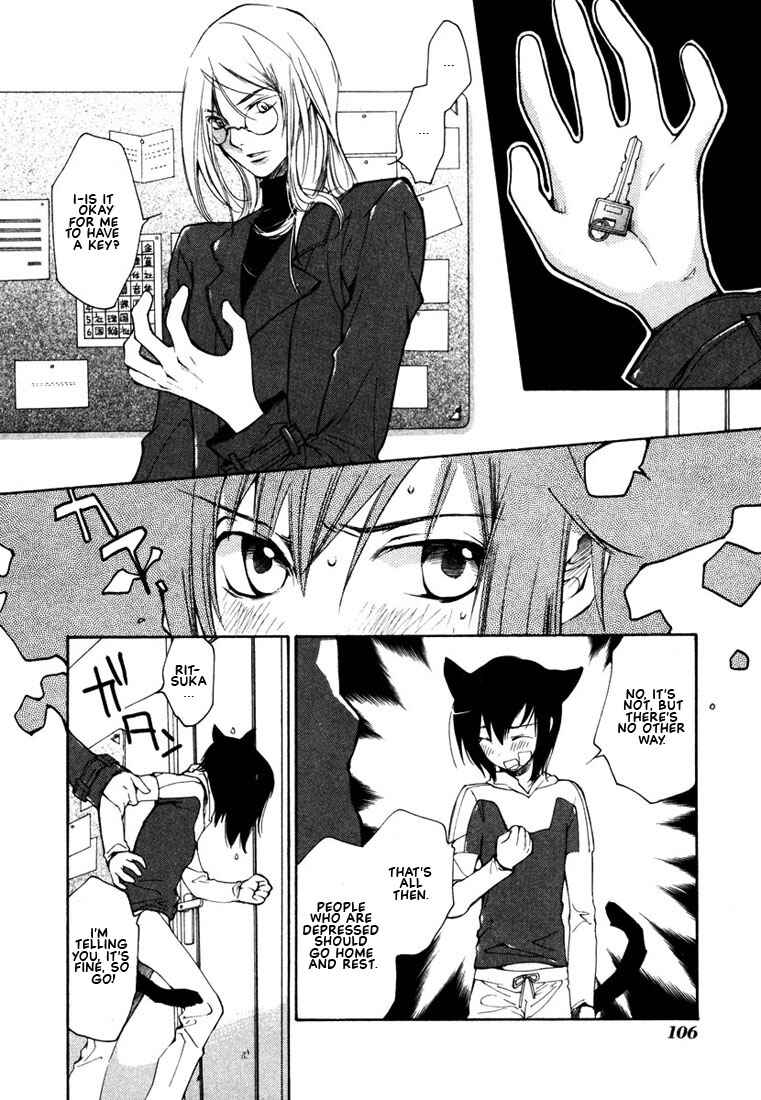 Page 3 Chapter 41 Loveless