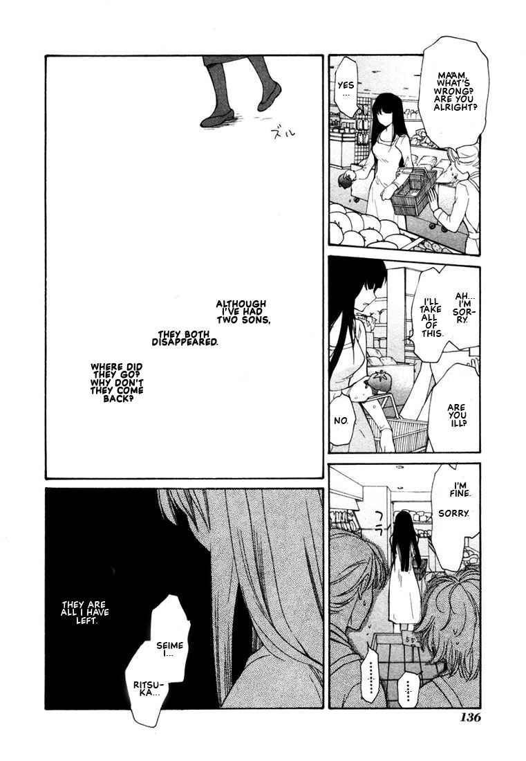 Page 33 Chapter 41 Loveless