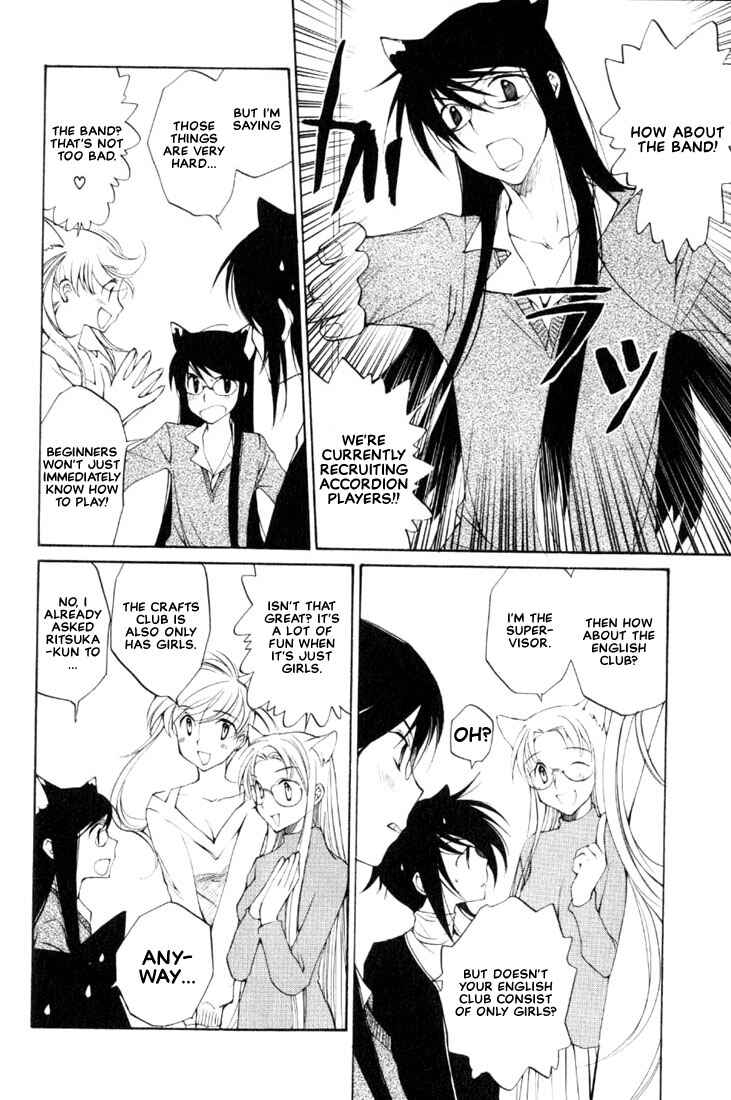 Page 7 Chapter 8 Loveless