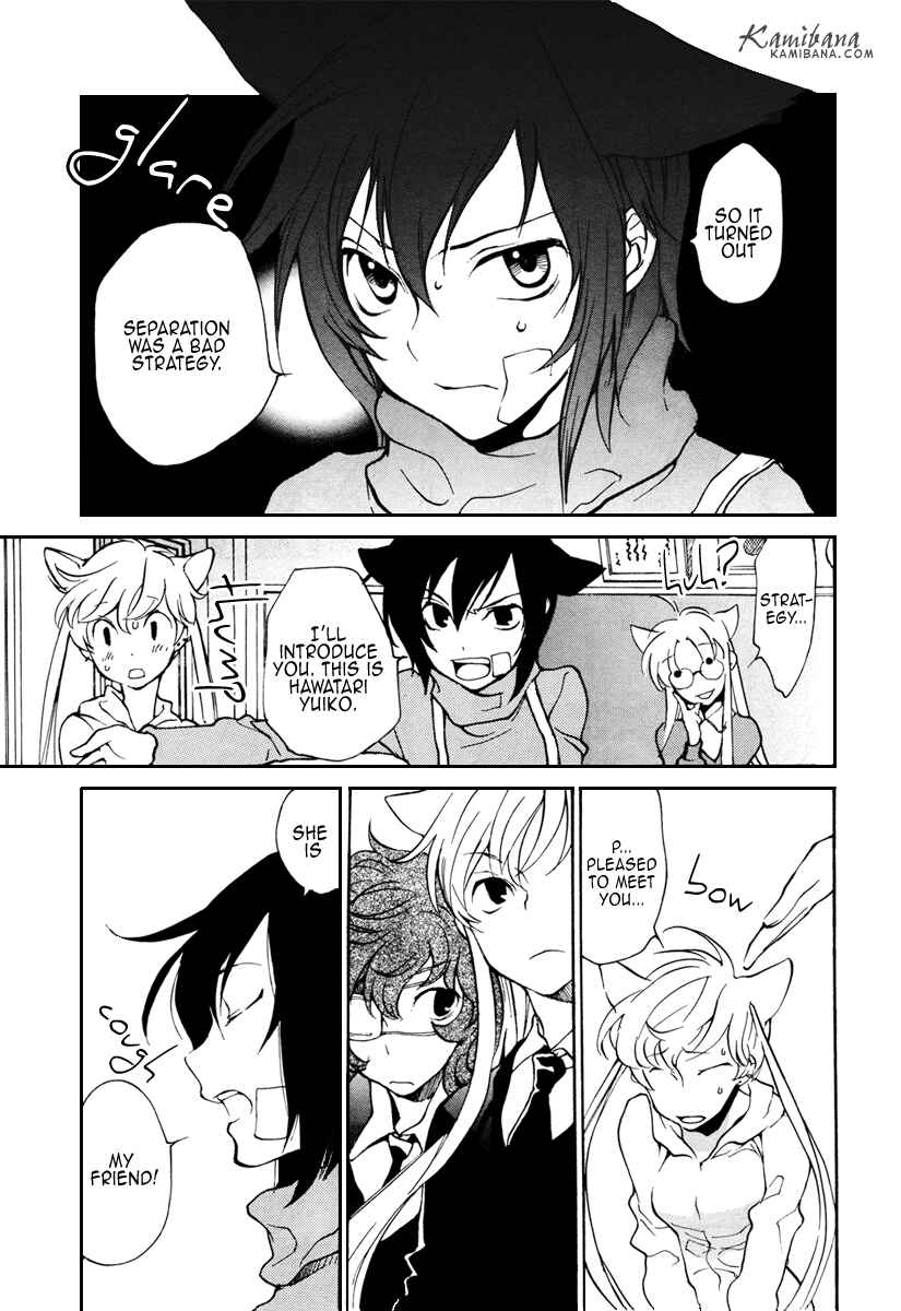 Page 10 Chapter 86 Loveless