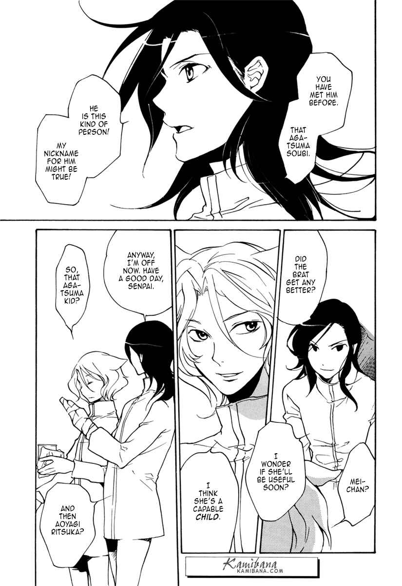 Page 16 Chapter 86 Loveless