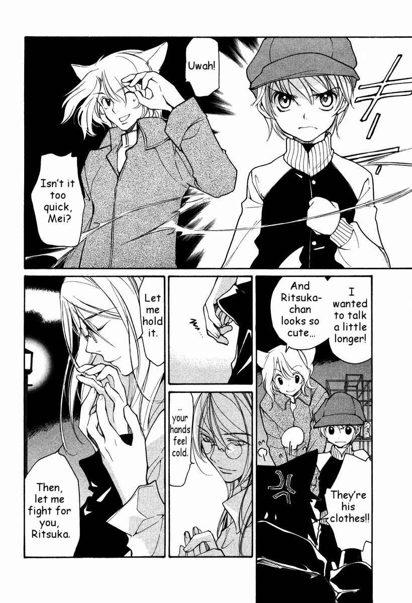 Page 12 Chapter 33 Loveless