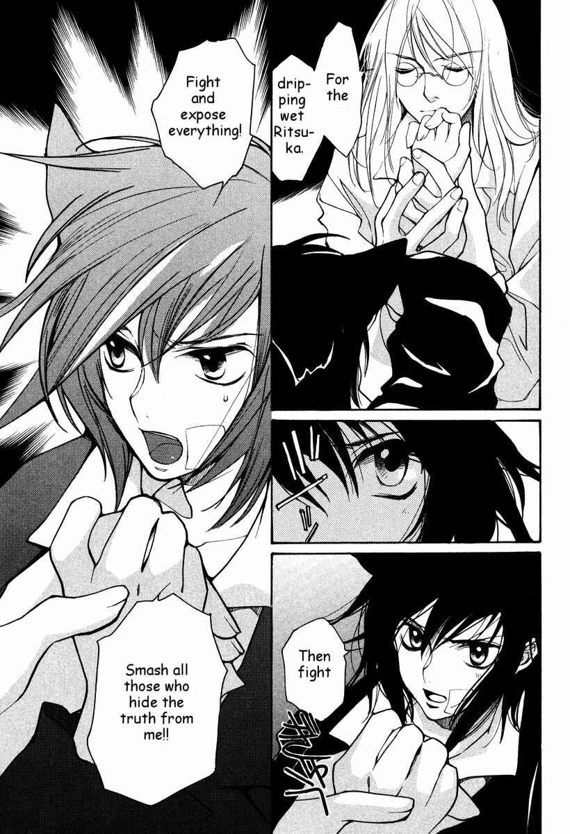 Page 13 Chapter 33 Loveless