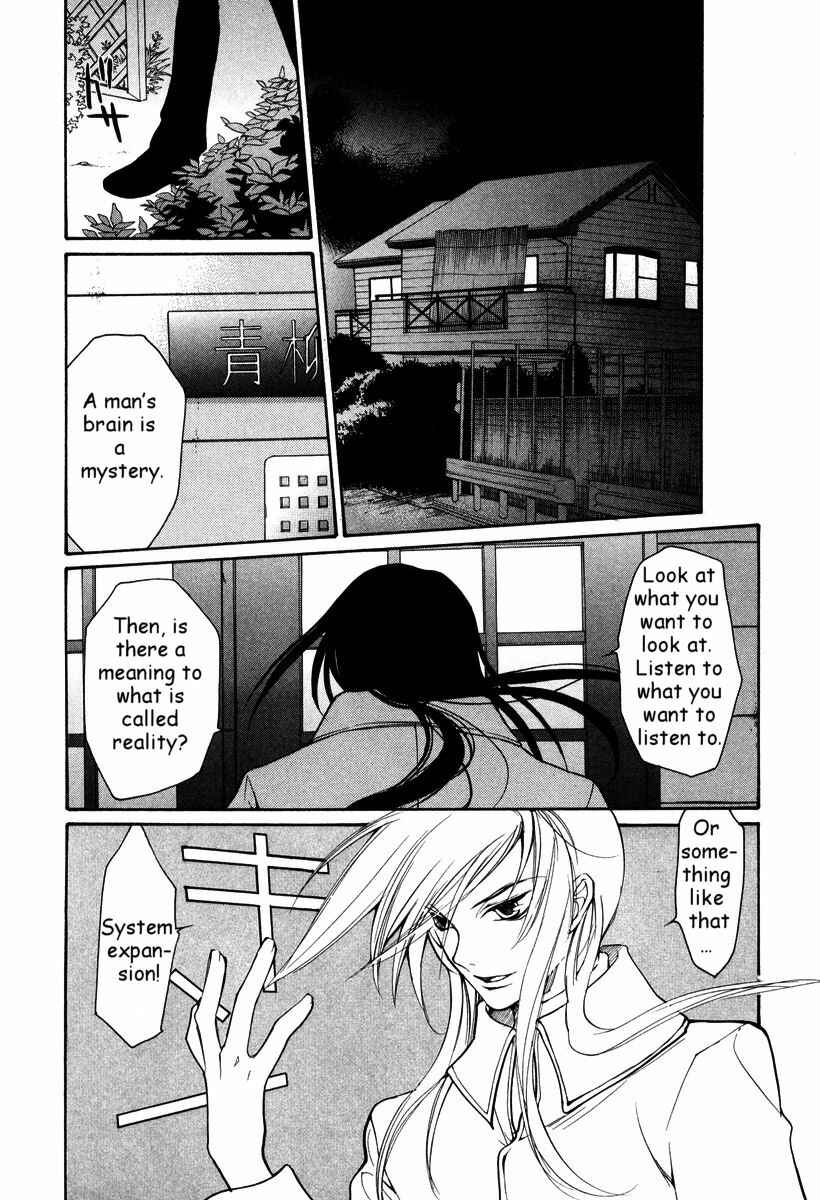 Page 15 Chapter 33 Loveless