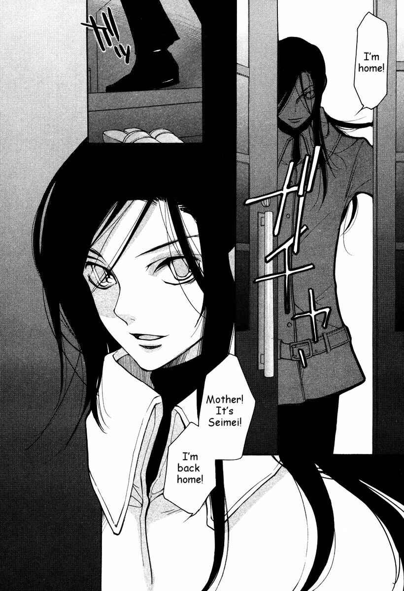 Page 16 Chapter 33 Loveless