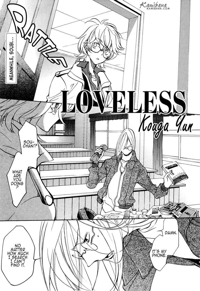 Page 1 Chapter 93 Loveless