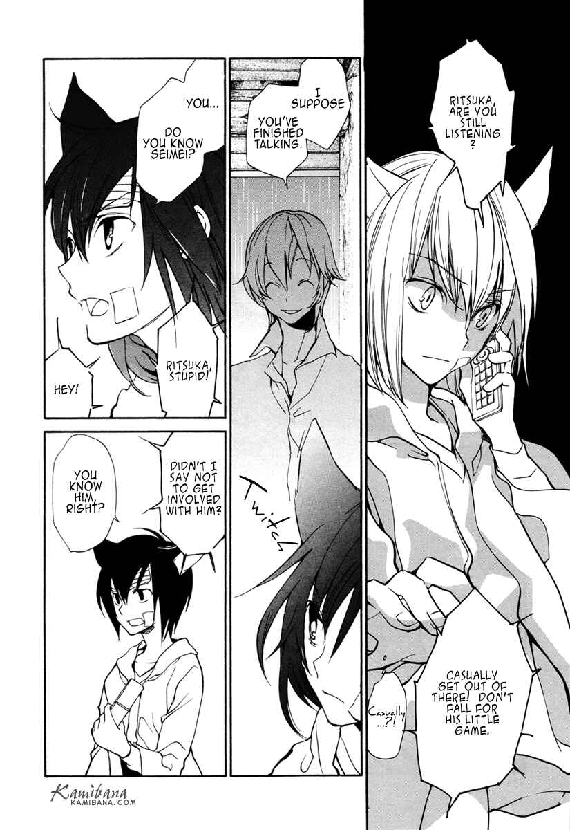 Page 6 Chapter 93 Loveless
