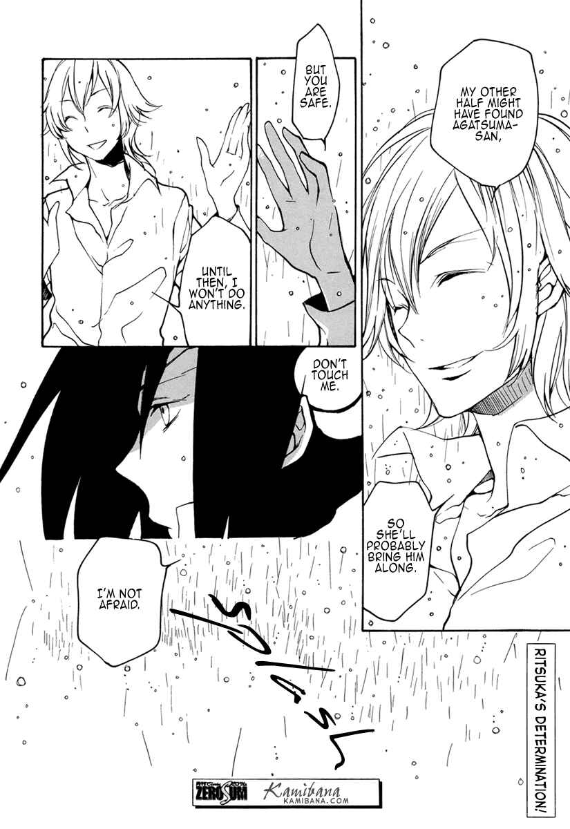 Page 8 Chapter 93 Loveless