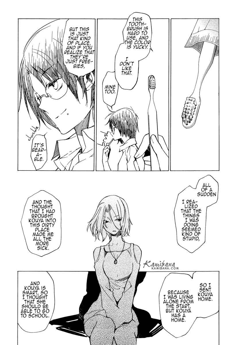 Page 10 Chapter 119 Loveless