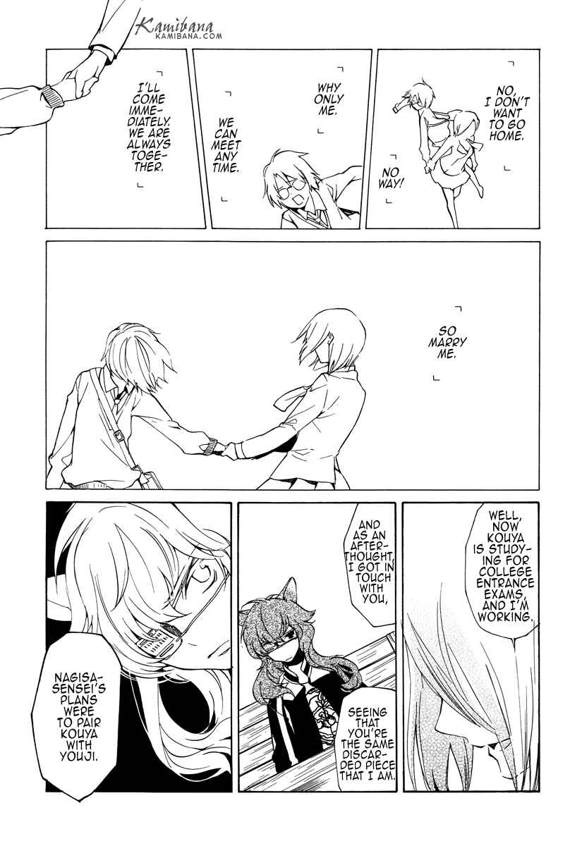 Page 11 Chapter 119 Loveless