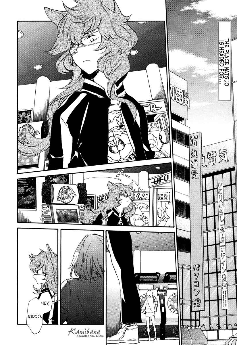 Page 2 Chapter 119 Loveless