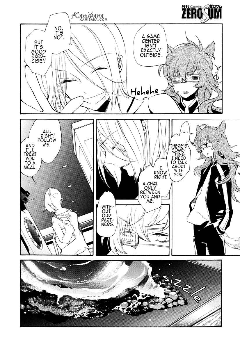 Page 4 Chapter 119 Loveless