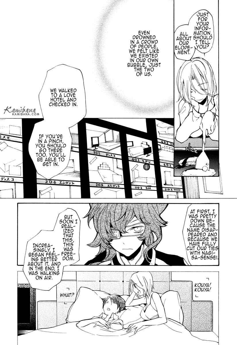 Page 8 Chapter 119 Loveless