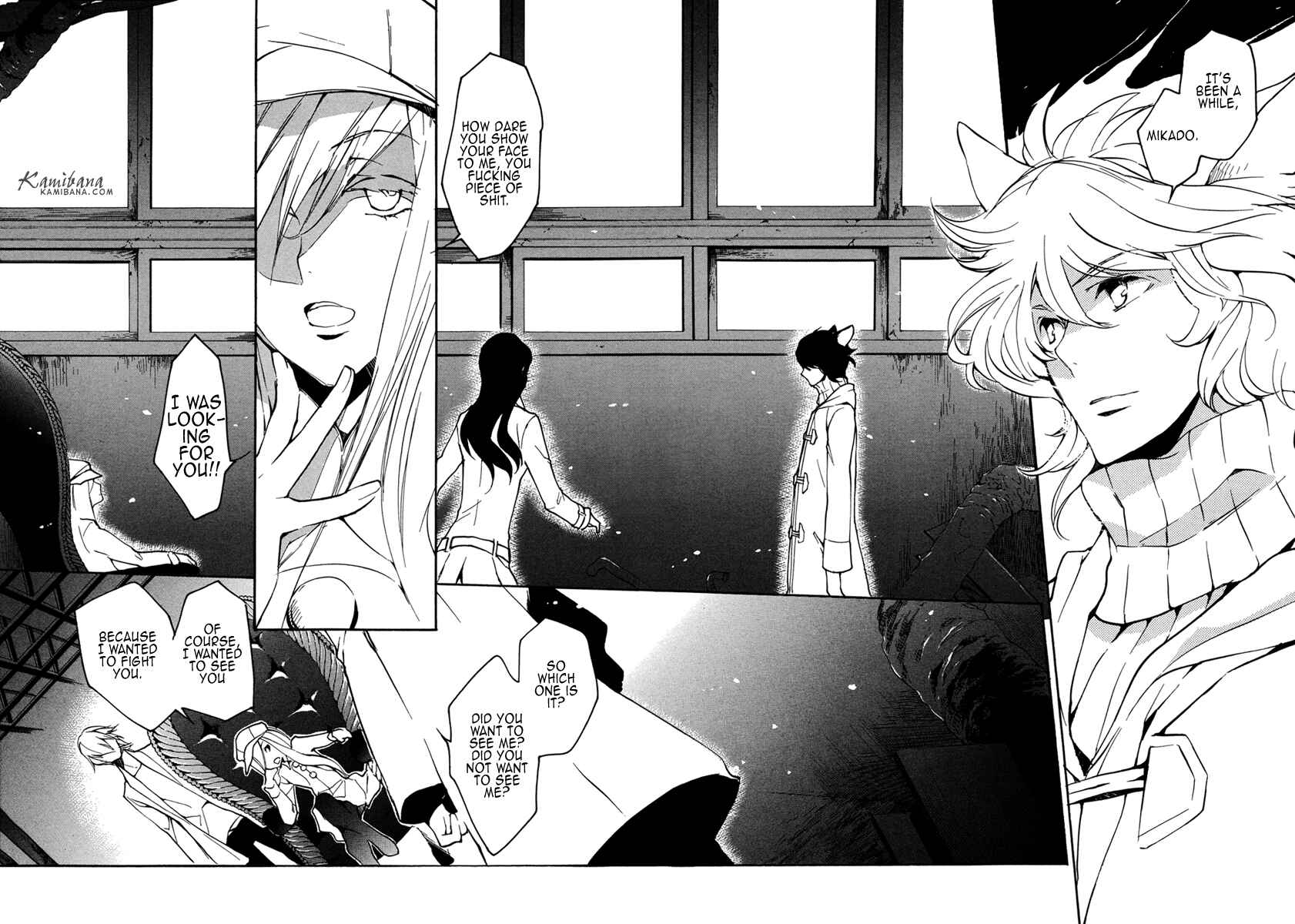Page 2 Chapter 106 Loveless
