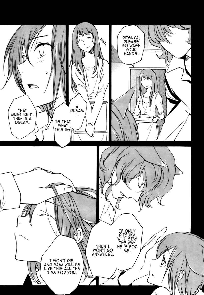 Page 4 Chapter 74 Loveless