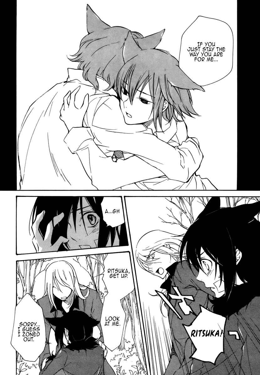 Page 5 Chapter 74 Loveless