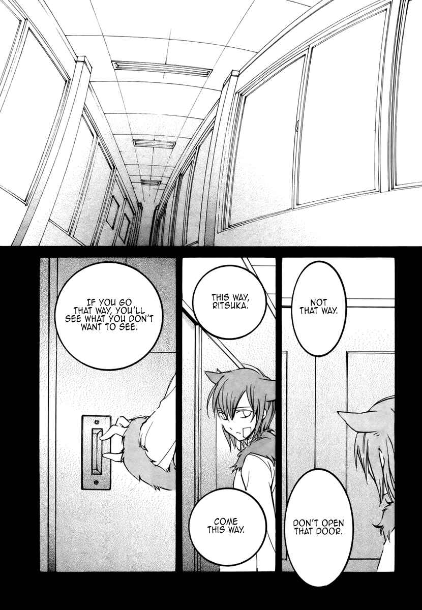 Page 8 Chapter 74 Loveless
