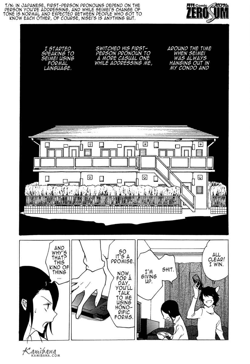 Page 12 Chapter 113 Loveless