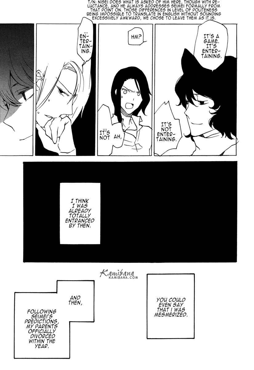 Page 13 Chapter 113 Loveless