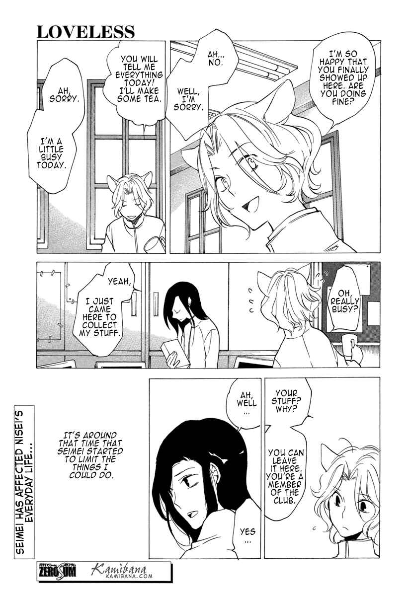 Page 15 Chapter 113 Loveless