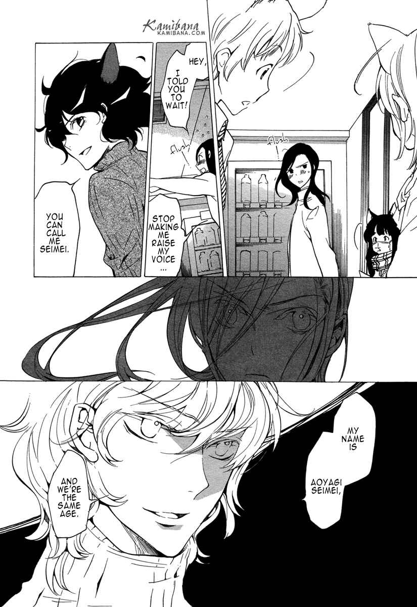 Page 4 Chapter 113 Loveless